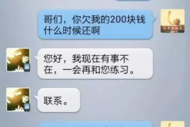 潍坊要账公司